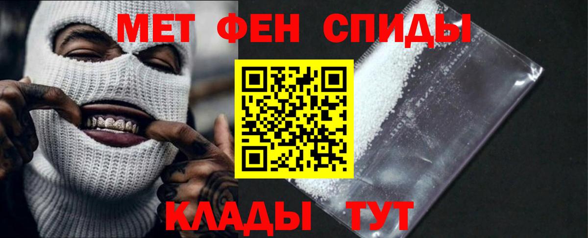 Нефтекумск  Амфетамин  Amphetamine  Вход с VPN  нарко площадка официальный сайт  АМФЕТАМИН Premium 