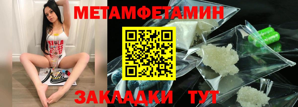 Амфетамин 97% Нефтекумск