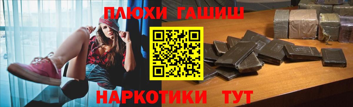 Нефтекумск  ГАШИШ Изолятор  Вход с VPN 