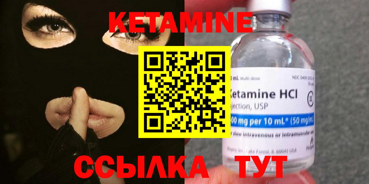 Лсд 25  Альфа ПВП СК кристаллы  Каннабис  NBOMe  Вход с VPN  Кокаин  Меф кристаллы  Нефтекумск  ГАШ 