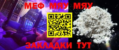 бошки Можайск