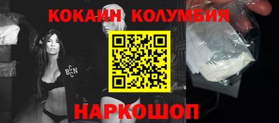 бошки Можайск