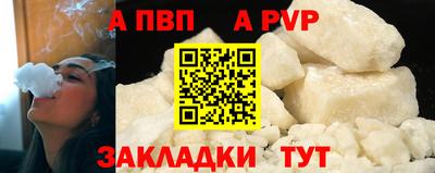 бошки Можайск
