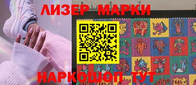 бошки Можайск