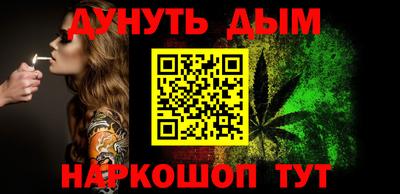 бошки Можайск
