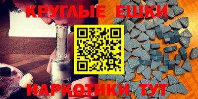 тгк Моздок