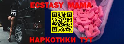 бошки Можайск