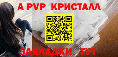 тгк Моздок