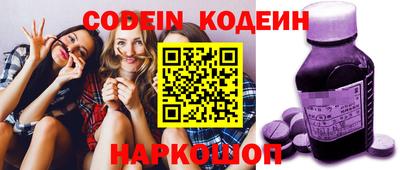 тгк Моздок
