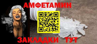бошки Можайск
