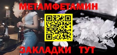 бошки Можайск
