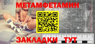 бошки Можайск