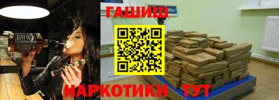 бошки Можайск
