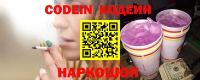 тгк Моздок