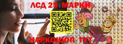 бошки Можайск
