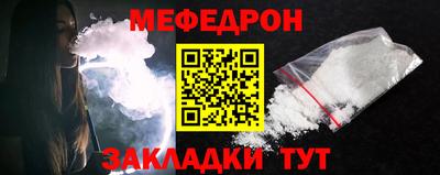тгк Моздок