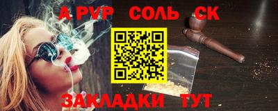 тгк Моздок