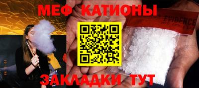 тгк Моздок