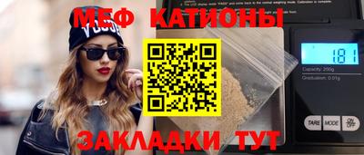 тгк Моздок