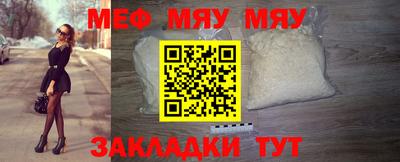 бошки Можайск