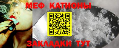 бошки Можайск