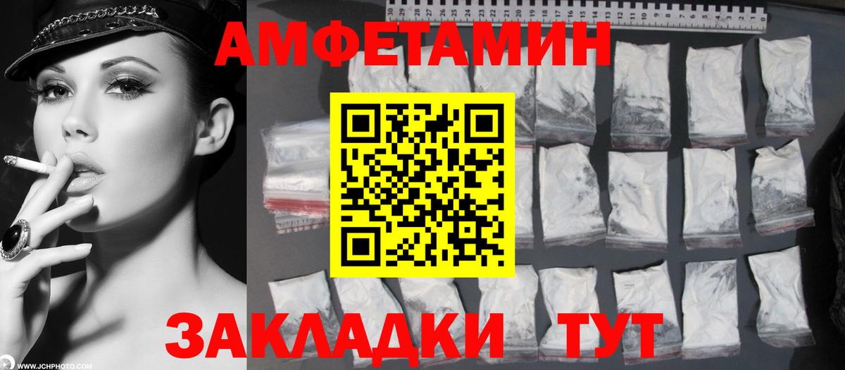 МЕТАМФЕТАМИН Methamphetamine  Вход с VPN  Нефтекумск  МЕТАМФЕТАМИН Methamphetamine 