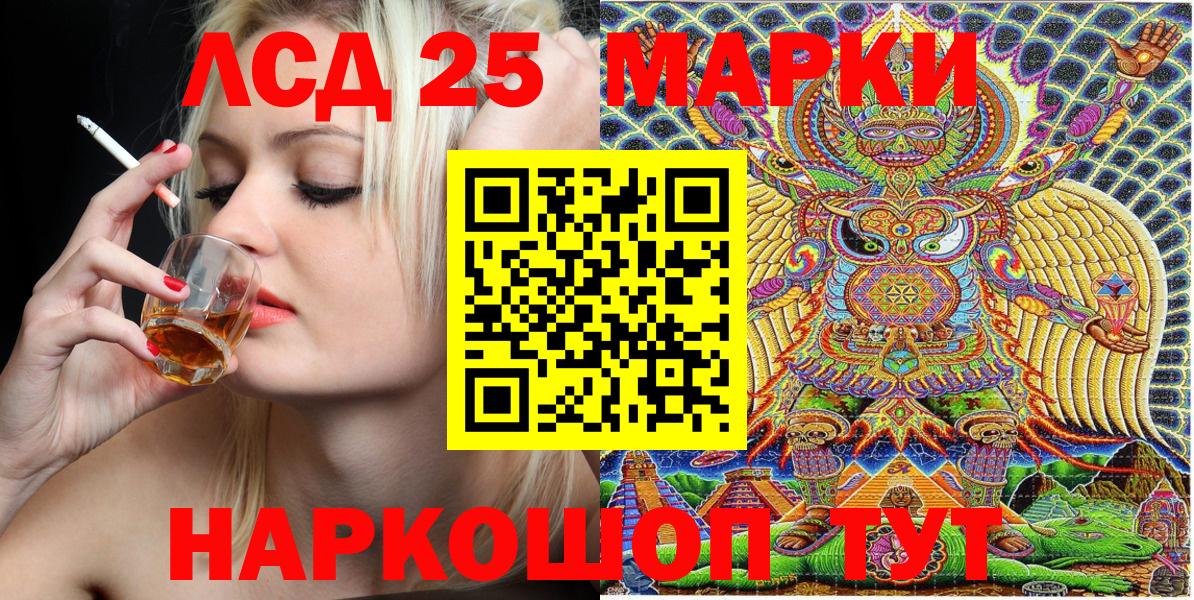 Марки NBOMe 1500мкг  Вход с VPN  Нефтекумск 
