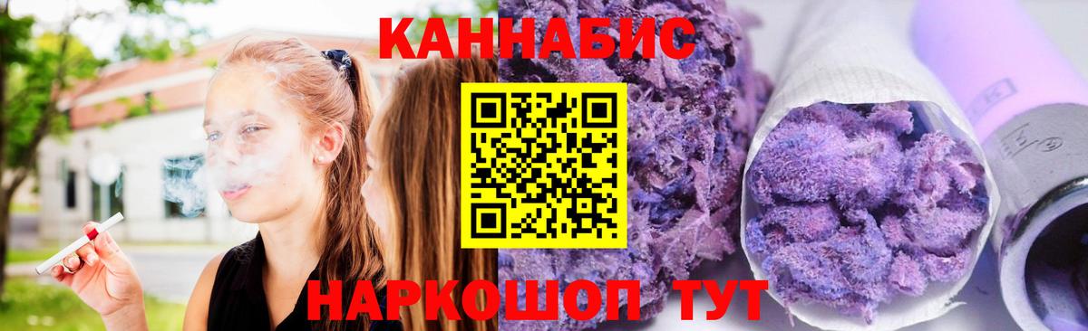Бошки Шишки Bruce Banner  Вход с VPN  Нефтекумск  Бошки Шишки конопля  Марихуана SATIVA & INDICA 