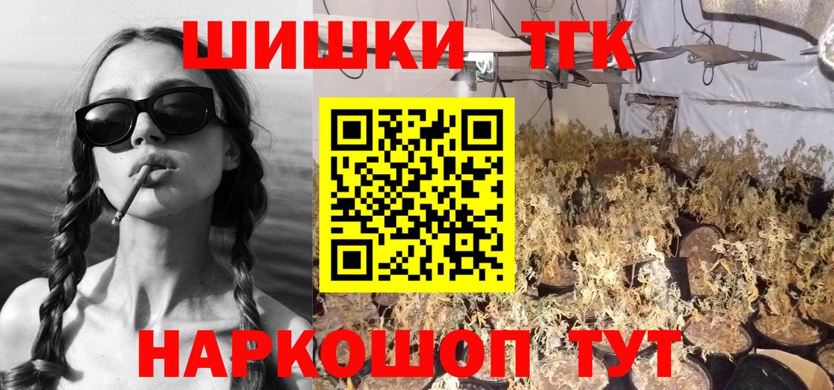 Каннабис индика Нефтекумск